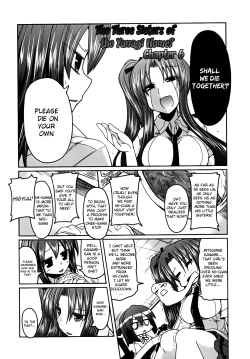 Page 121 of Ani Omou Yue ni Imouto Ari| My Sister Thinks It's Only Brother