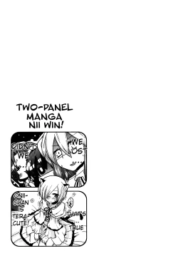 Page 161 of Ani Omou Yue ni Imouto Ari| My Sister Thinks It's Only Brother