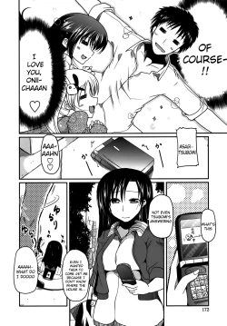 Page 173 of Ani Omou Yue ni Imouto Ari| My Sister Thinks It's Only Brother