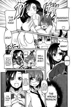 Page 174 of Ani Omou Yue ni Imouto Ari| My Sister Thinks It's Only Brother
