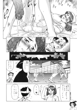 Page 21 of Nurse Cap Haishi wa Otoko no Roman ga Horobisaru no to Niteiru