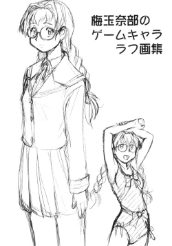 Page 23 of Nurse Cap Haishi wa Otoko no Roman ga Horobisaru no to Niteiru