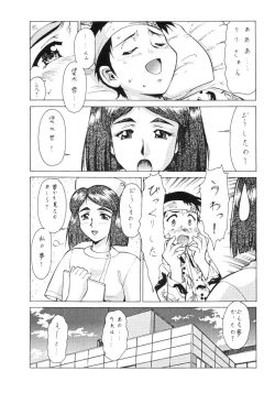 Page 6 of Nurse Cap Haishi wa Otoko no Roman ga Horobisaru no to Niteiru