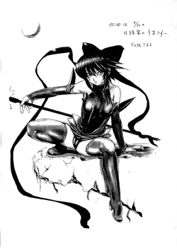 Page 8 of magical girls scrap