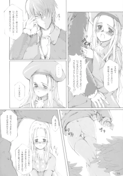 Page 15 of low calorie milk candy