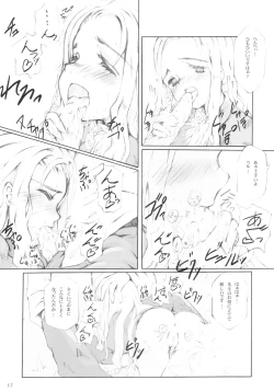 Page 16 of low calorie milk candy