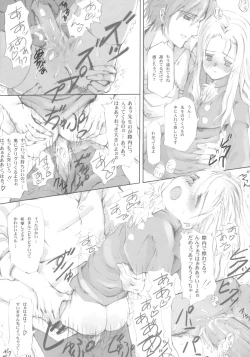 Page 18 of low calorie milk candy