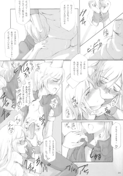 Page 25 of low calorie milk candy