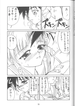 Page 16 of KITSCH VOL.1