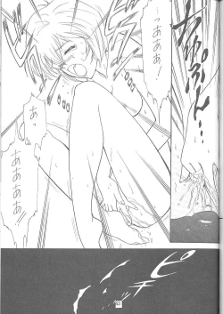 Page 40 of KITSCH VOL.1