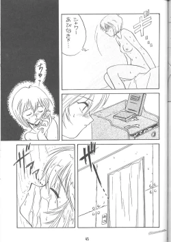 Page 42 of KITSCH VOL.1