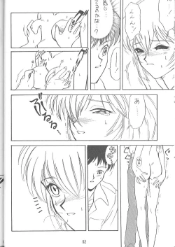 Page 49 of KITSCH VOL.1