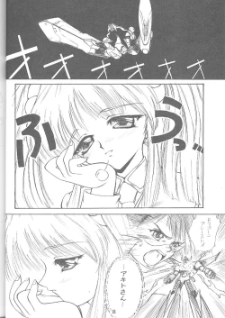 Page 5 of KITSCH VOL.1