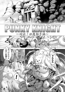 Download Youhei Kozou - Spunky Knight CG collection v6
