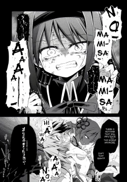 Page 17 of Doro no Naka Yume no Soko | Inside Mud, In the Bottom of A Dream