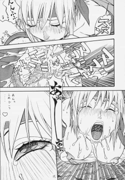 Page 12 of FIGHTERS GIGAMIX 2000 FGM Vol.10