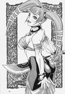 Page 21 of FIGHTERS GIGAMIX 2000 FGM Vol.10