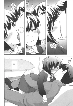 Page 106 of LOLI MAN GA-