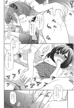 Page 34 of LOLI MAN GA-