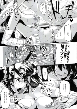 Page 26 of Usagi Monogatari