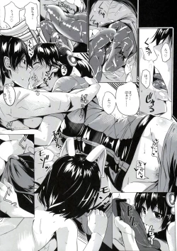 Page 29 of Usagi Monogatari