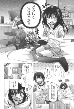 Page 13 of Shuu Shuku Shu!