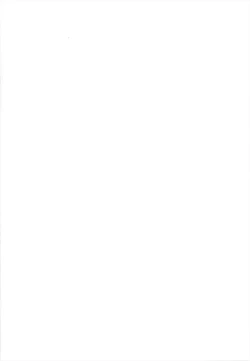 Page 248 of Shuu Shuku Shu!