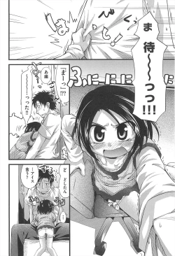 Page 45 of Shuu Shuku Shu!