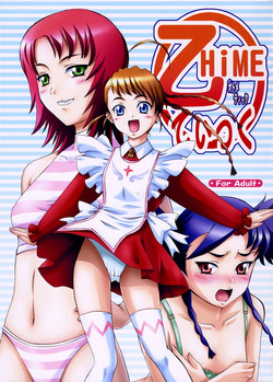 (SC32) [G-R (Akiyama Kenta)] Otome Tick (Mai-Otome)