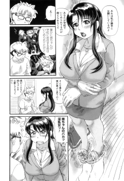 Page 172 of Pocha Pai π