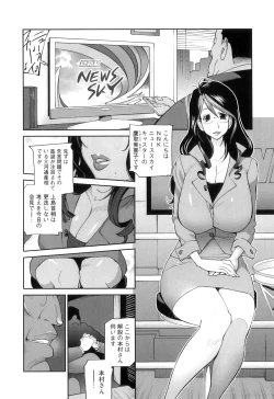 Page 8 of Doukoku no Taiyou Koukotsu no Tsuki