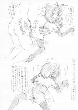 Page 4 of Fuck Angels