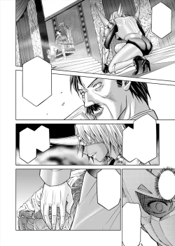 Page 43 of Tokubousentai DinarangerVol.15