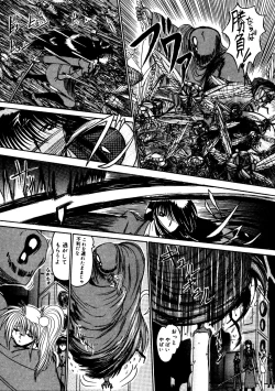 Page 10 of Rajo dai sensou