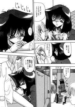 Page 113 of Rajo dai sensou