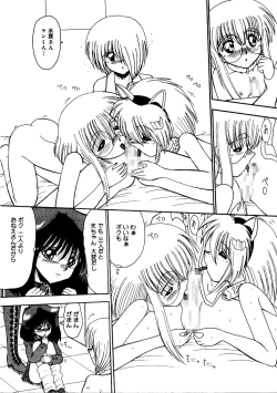 Page 132 of Rajo dai sensou