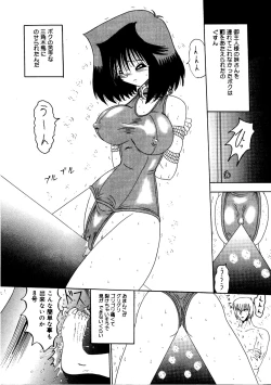 Page 32 of Rajo dai sensou