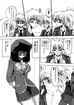 Page 78 of Rajo dai sensou