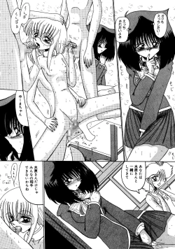 Page 87 of Rajo dai sensou