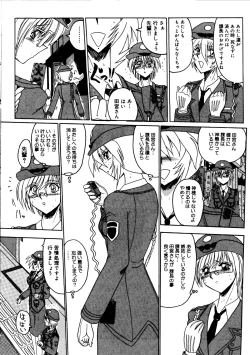 Page 95 of Rajo dai sensou