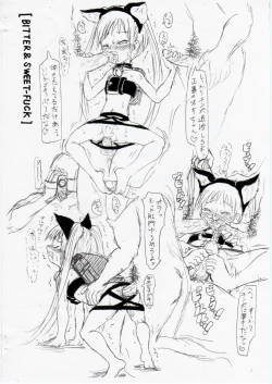 Page 18 of Densetsu YouSesshoku