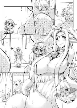 Page 6 of SoftPrincces extend