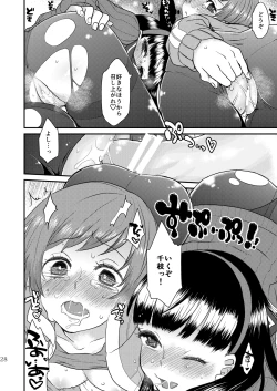 Page 27 of P4 Machuri