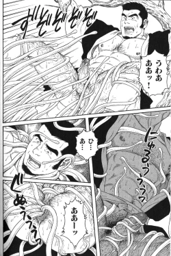 Page 108 of Nikutaiha Vol. 12 Fukusuu Play Kanzenkouryaku