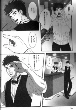 Page 28 of Nikutaiha Vol. 12 Fukusuu Play Kanzenkouryaku
