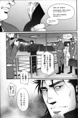 Page 71 of Nikutaiha Vol. 12 Fukusuu Play Kanzenkouryaku