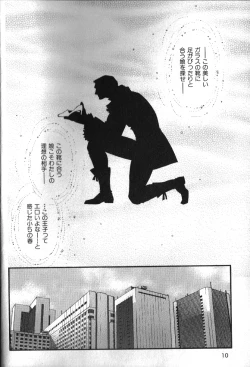 Page 4 of Nikutaiha Vol. 13 Fechi Kanzenkouryaku