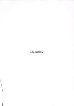 Page 18 of Kinoko Power 6