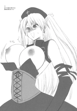 Page 12 of Kinoko Power 7