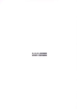 Page 18 of Kinoko Power 7